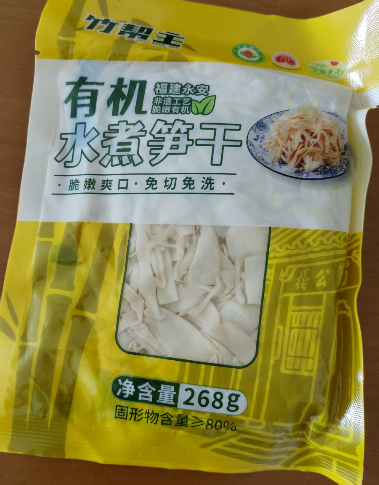 感谢秦人良品合作社的竹帮主，刘甄总