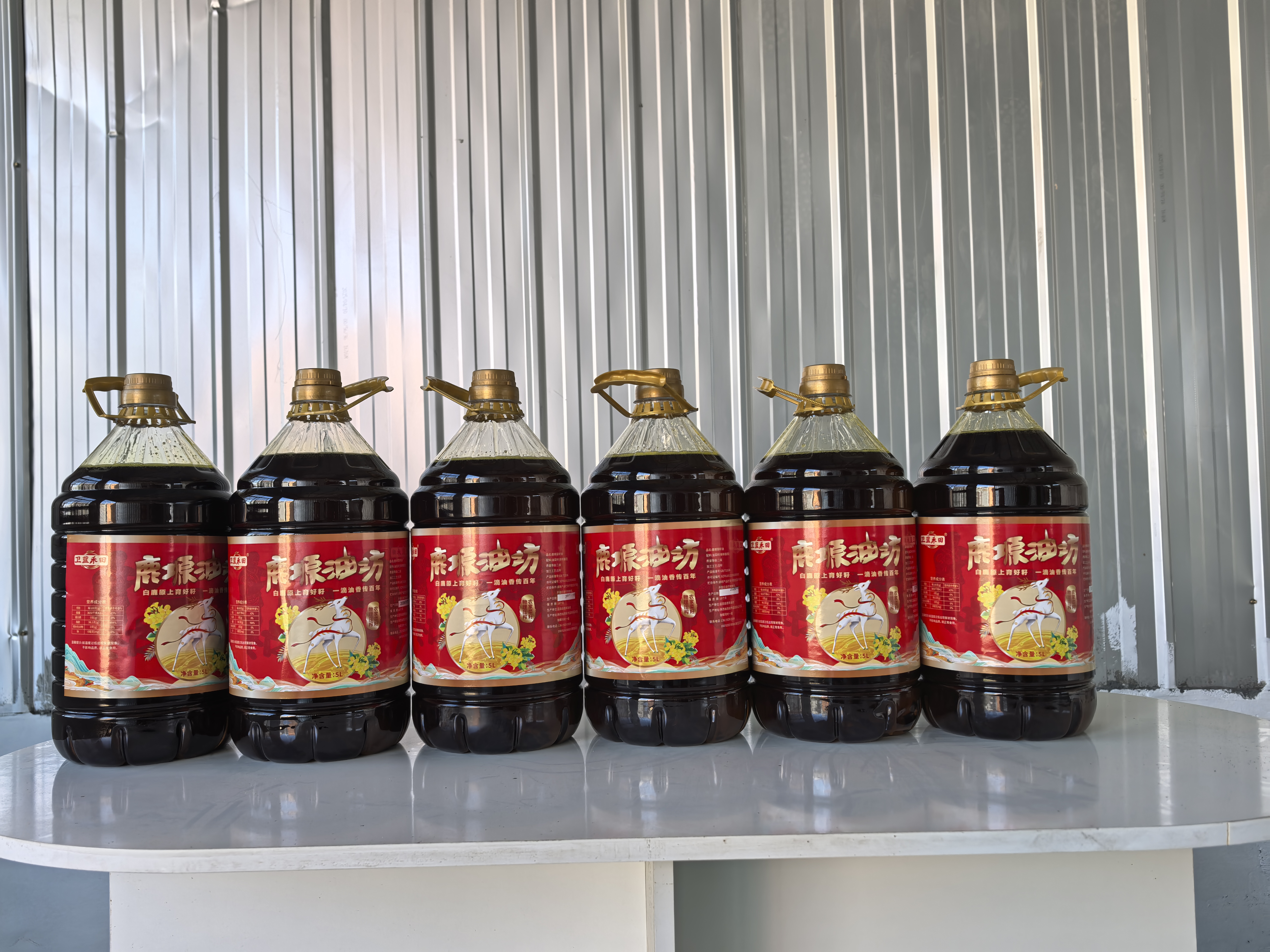 感谢蓝田鹿塬油坊李伟伟总