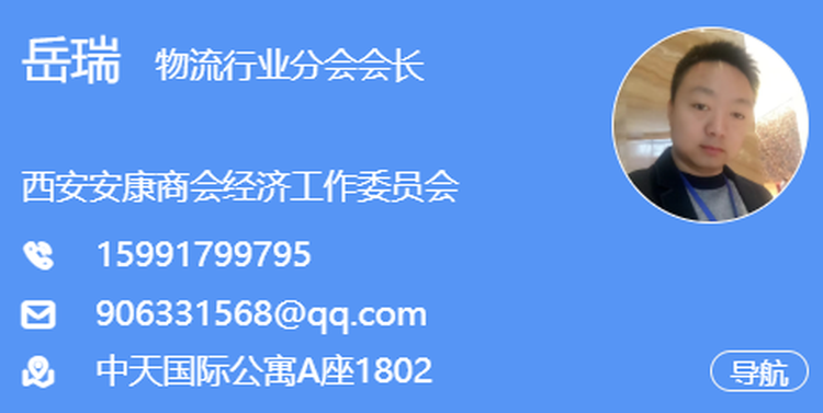 感谢西安斐洛数字科技有限公司岳瑞总，常海总