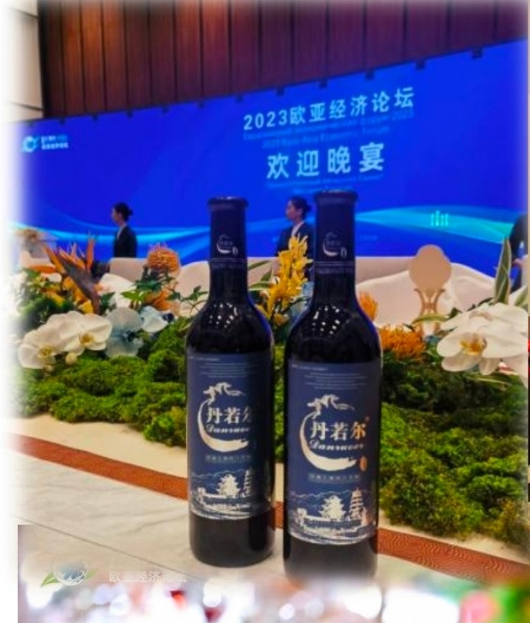 感谢西安丹诺尔石榴酒业有限公司赵晨羽总