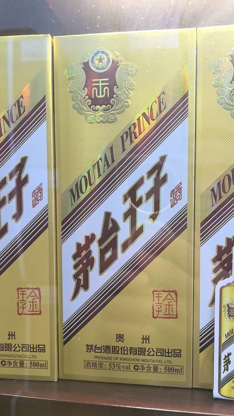 感谢西安辛海商贸有限公司刘总