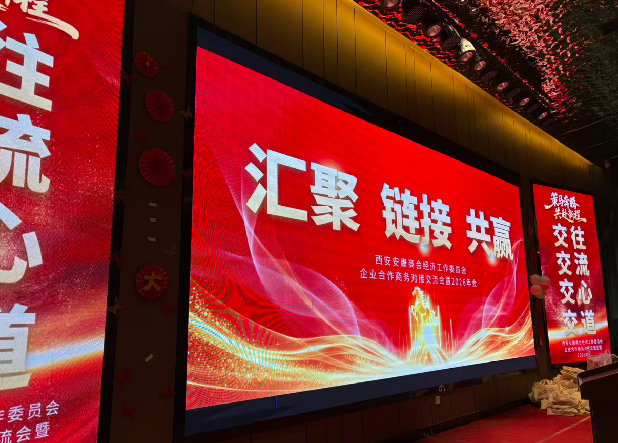 本次年会成功举办，离不开大家的赞助和支持。特别鸣谢以下捐款捐物的伙伴们，本次年会赞助企业: