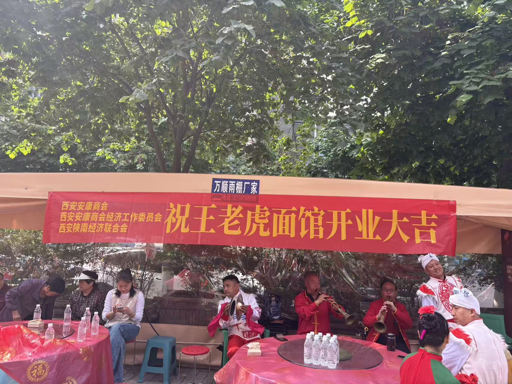 开业大吉｜王老虎现炒拌面盛大开业，安康商会经济工作委员会莅临祝贺！