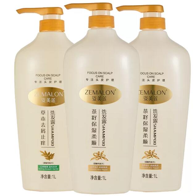 姿美莲茶籽洗发护发保湿柔顺洗发水弱酸性配方滋养修护柔顺亮泽