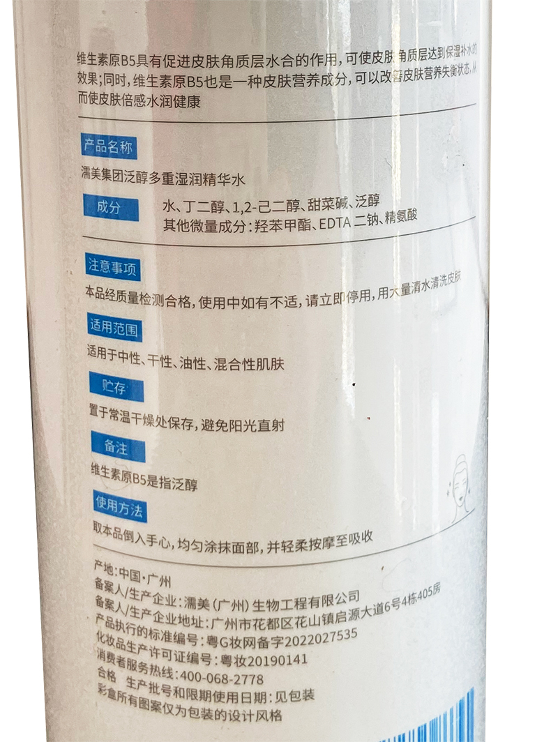 卓惠蔓精华