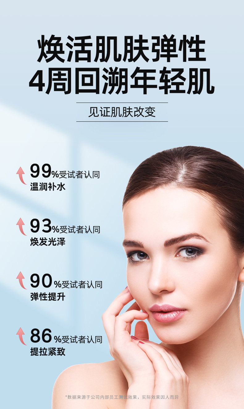 丽素丽速焕能舒润精华水500ml 收缩毛孔平衡水油补水保湿爽肤水