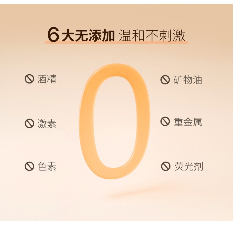 丽素丽速lesuleso山茶花沁透润泽精华水油干皮补水抗衰老保湿