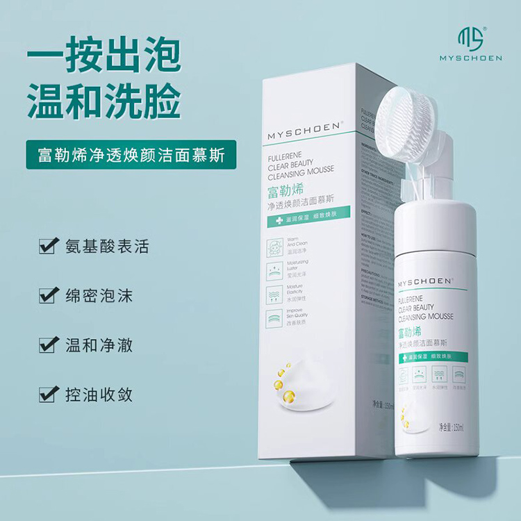 蜜诗莜MYSCHOEN蜜诗莜-富勒烯净透焕颜洁面慕斯