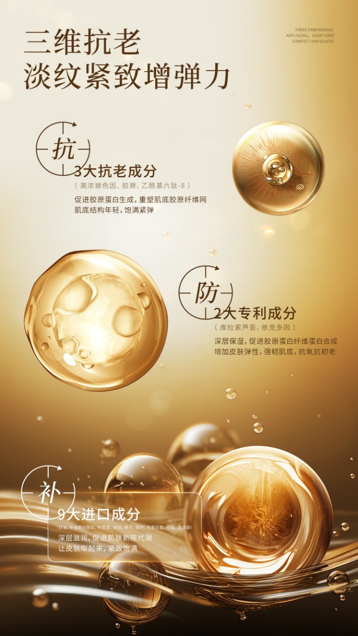 MYSCHOEN蜜诗莜玻色因抗皱抚纹赋活面霜