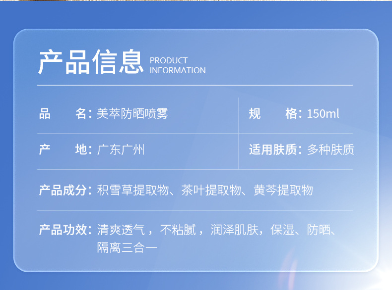 丽素丽速隔离防晒喷雾乳霜保湿提亮白遮瑕BB粉底液护肤化妆美品
