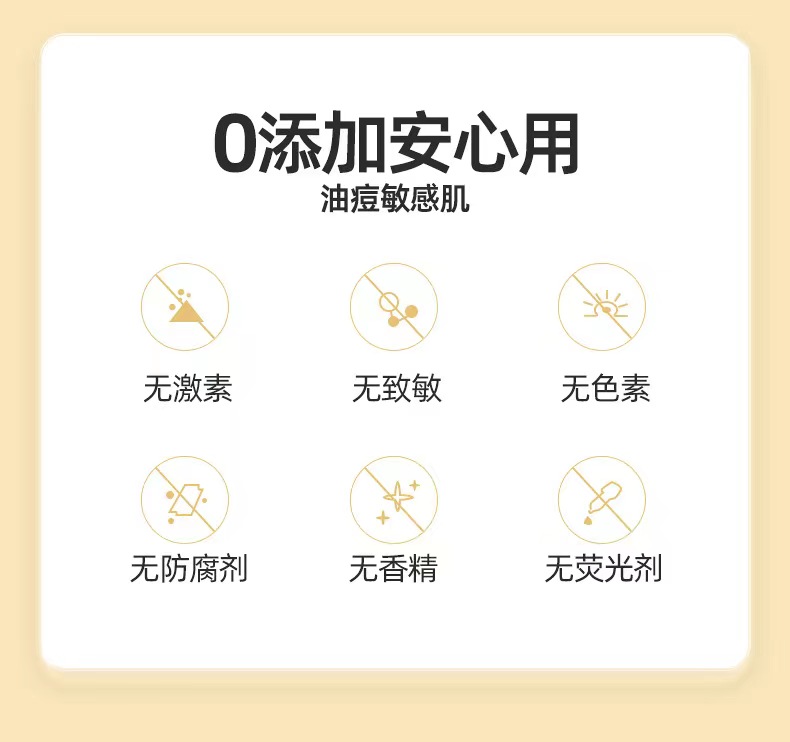 正品蜜诗筱燕窝臻颜亮泽补水面膜贴紧致提亮暗沉毛孔深层精华