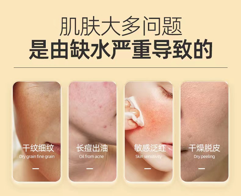 正品蜜诗筱燕窝臻颜亮泽补水面膜贴紧致提亮暗沉毛孔深层精华