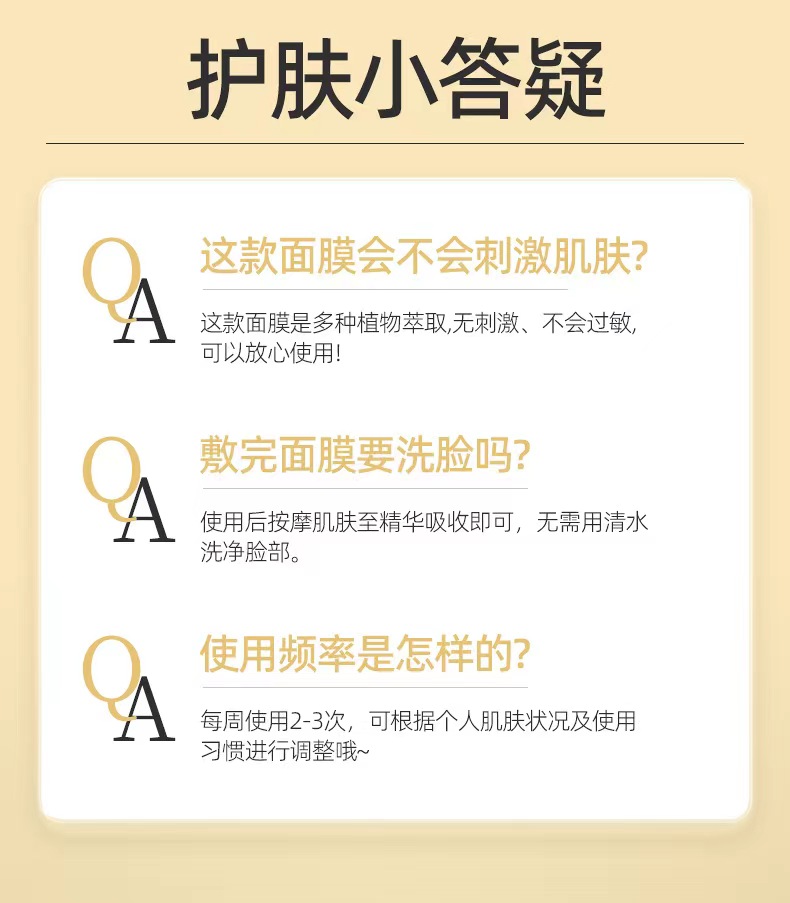 正品蜜诗筱燕窝臻颜亮泽补水面膜贴紧致提亮暗沉毛孔深层精华