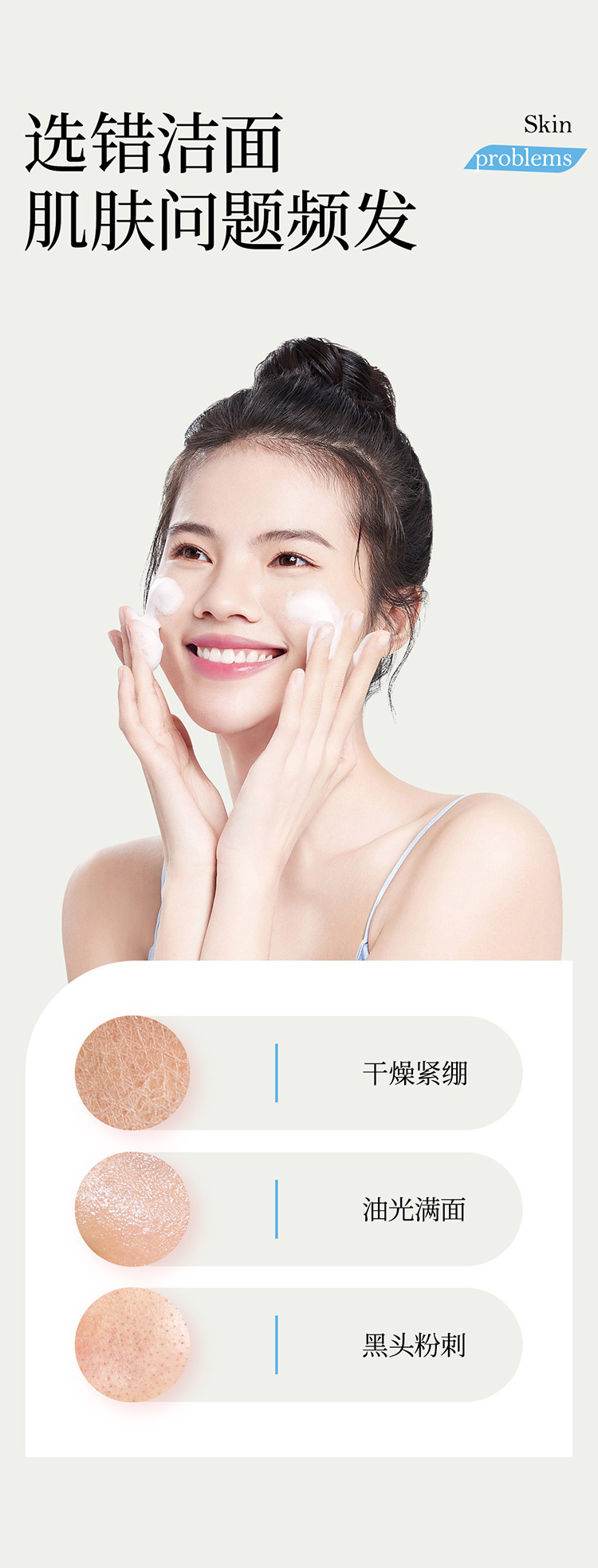 卓惠蔓洁面泡沫