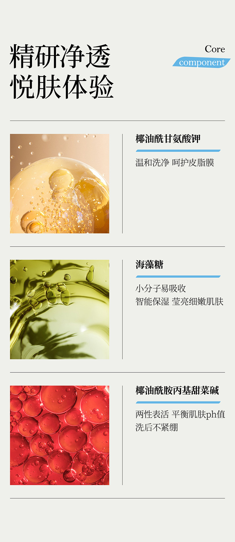 卓惠蔓洁面泡沫