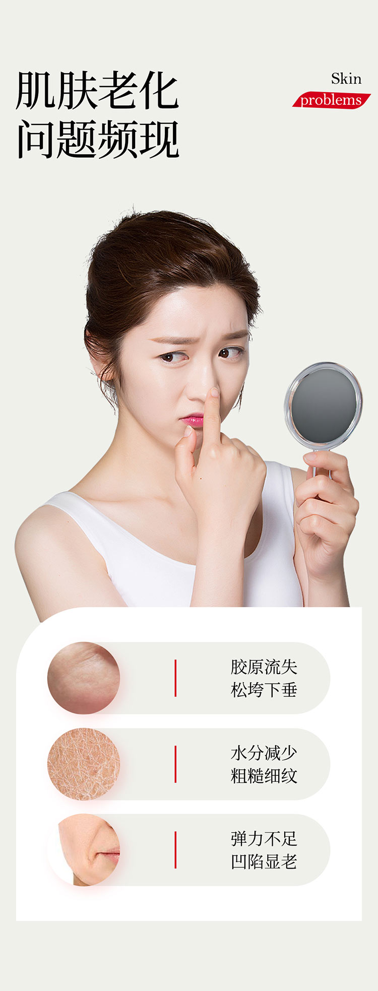 卓惠蔓重组三型胶原多肽紧致精华液