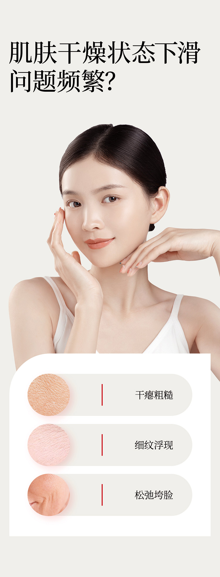 卓惠蔓重组三型胶原蛋白精华霜