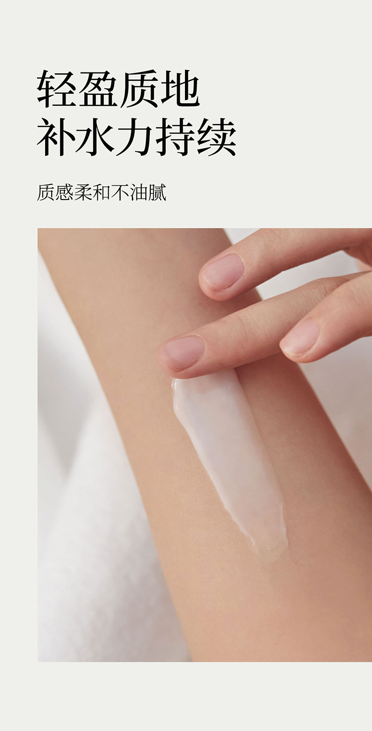 卓惠蔓重组三型胶原蛋白精华霜