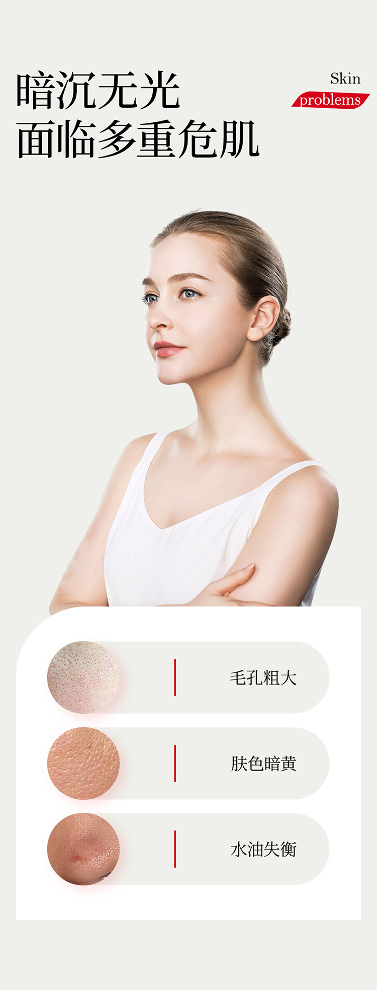 卓惠蔓重组三型胶原蛋白精华乳