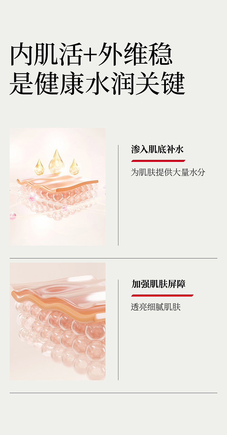 卓惠蔓重组三型胶原蛋白精华乳