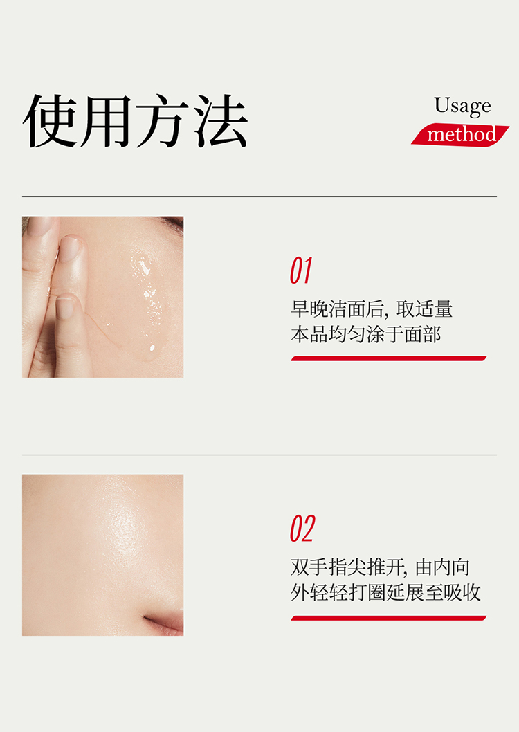 卓惠蔓重组三型胶原蛋白精华乳