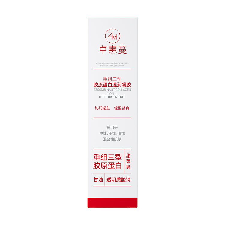 卓惠蔓重组三型胶原蛋白湿润凝胶