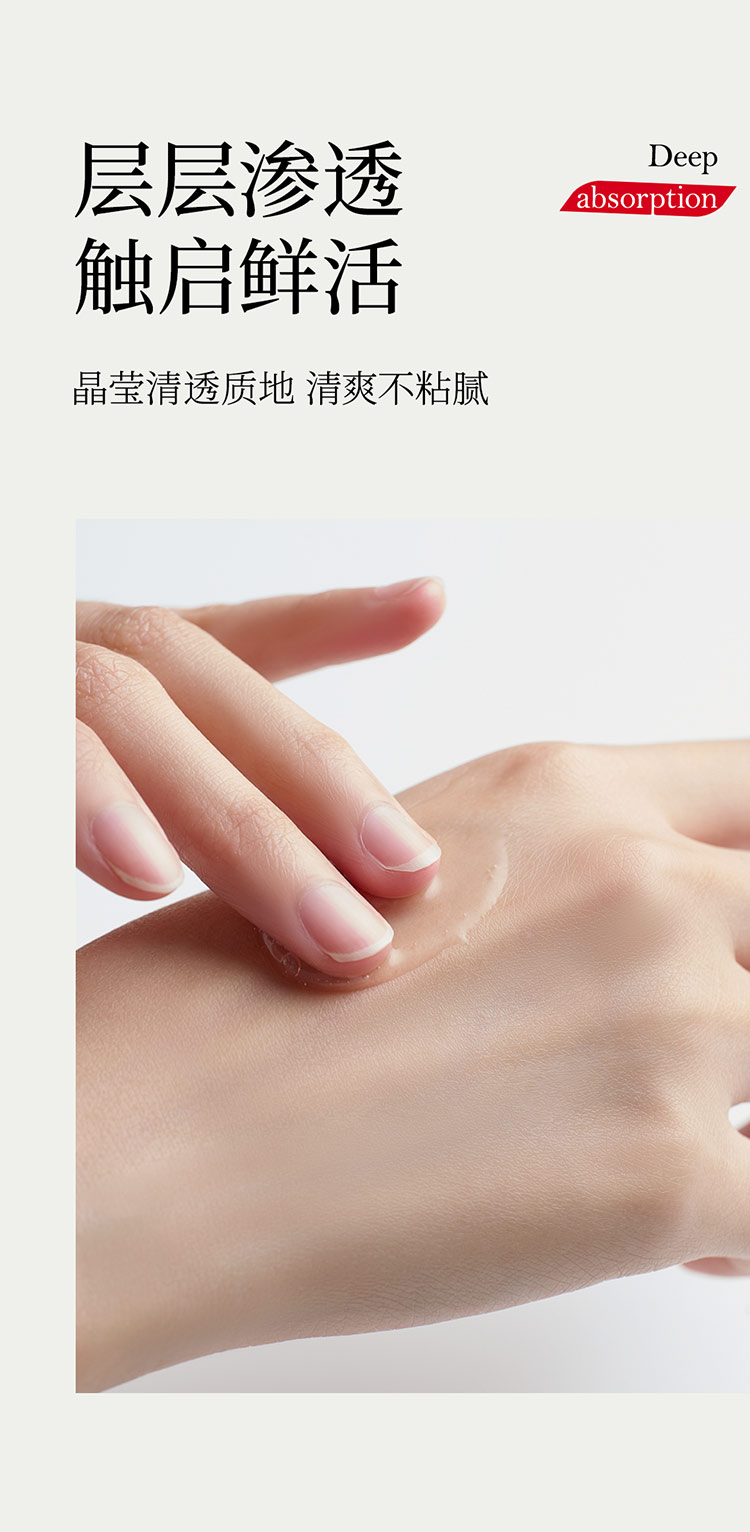 卓惠蔓重组三型胶原蛋白湿润凝胶