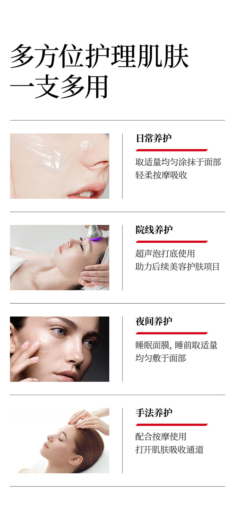 卓惠蔓重组三型胶原蛋白湿润凝胶