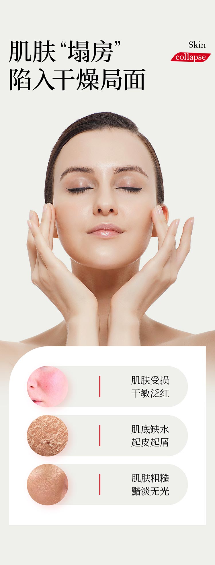 卓惠蔓重组三型胶原蛋白精华水