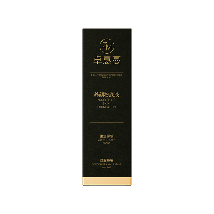 卓惠蔓养颜粉底液