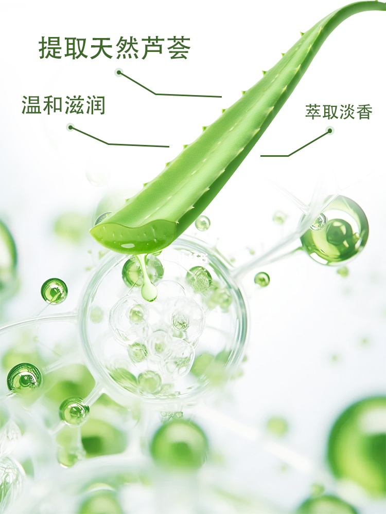 威力王子芦荟洗手液装家用清香型不伤手润肤滋润保湿去污