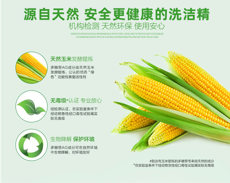 威力王子柠檬洗味洁精家用餐具净去油冷水洗碗食品级洗瓜果蔬菜