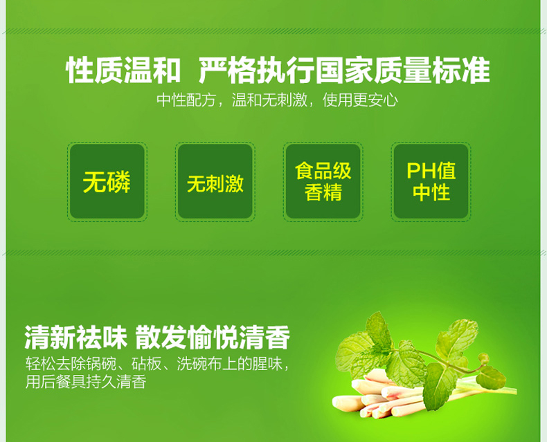 威力王子柠檬洗味洁精家用餐具净去油冷水洗碗食品级洗瓜果蔬菜