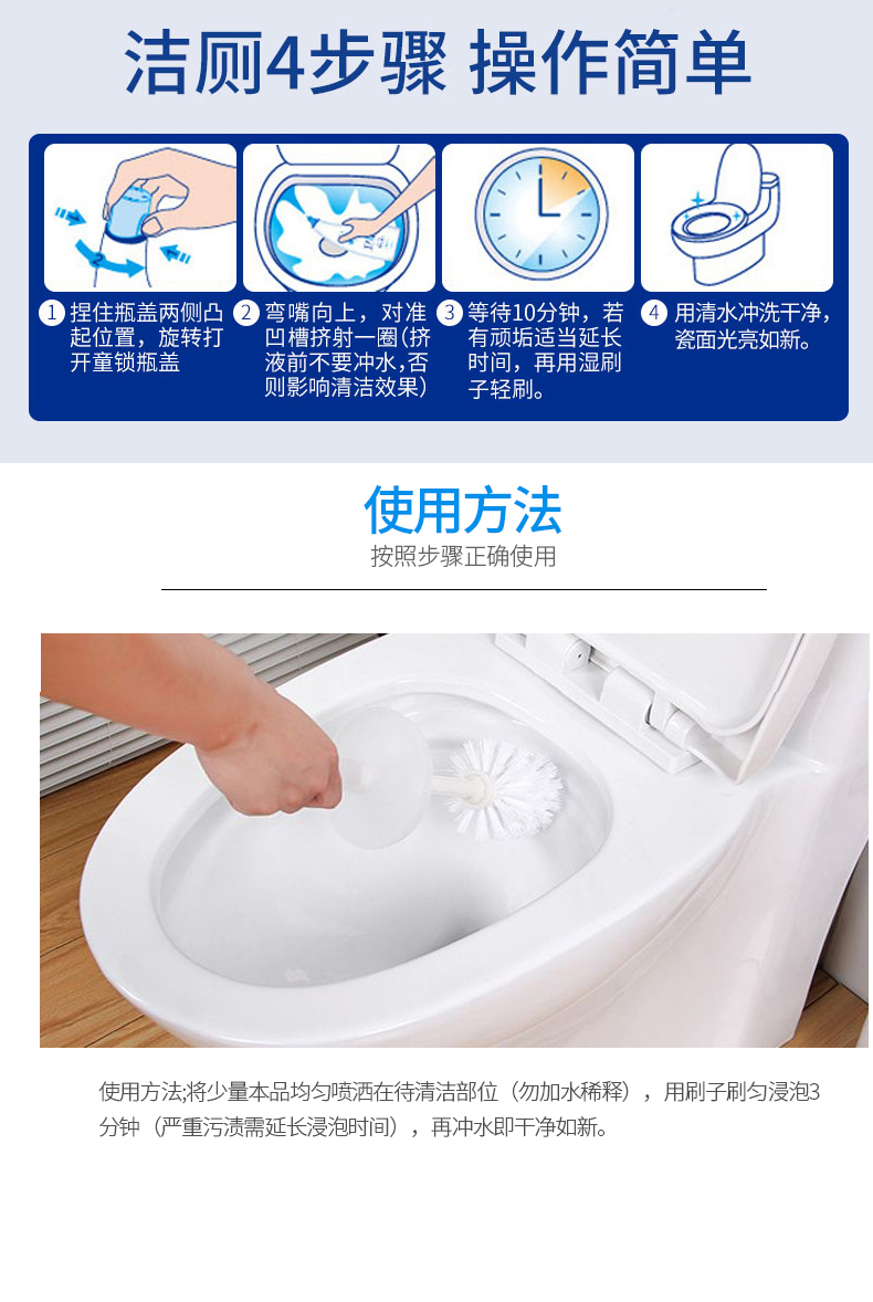 威力王子弯嘴洁厕净家庭洁厕液强力去味马桶清洁剂去污除垢洁厕灵