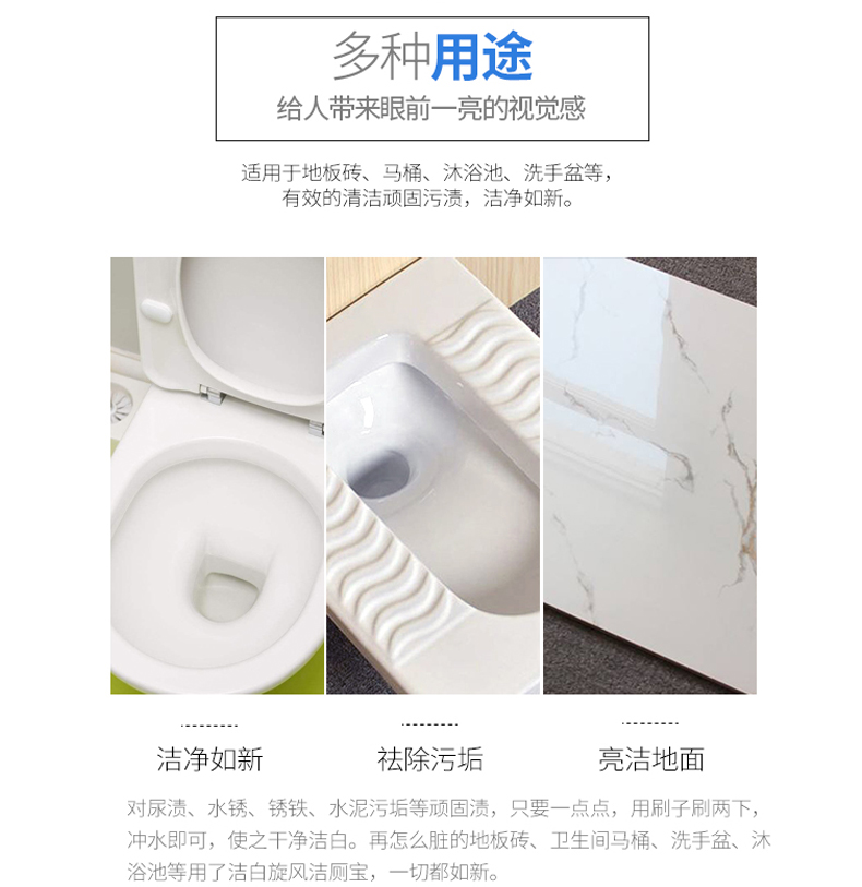 威力王子弯嘴洁厕净家庭洁厕液强力去味马桶清洁剂去污除垢洁厕灵