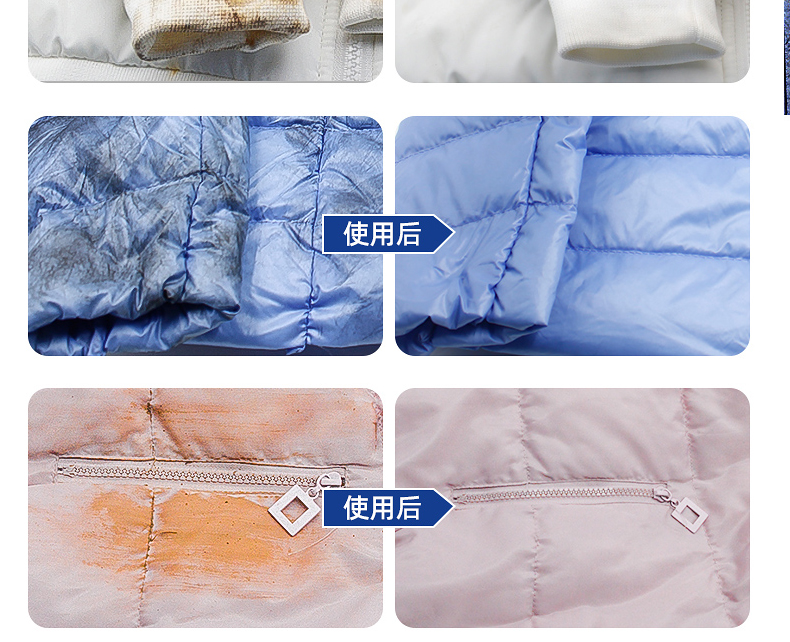 威力王子羽绒服干洗剂一喷净202g棉服清洗剂免水洗强力去污去油渍