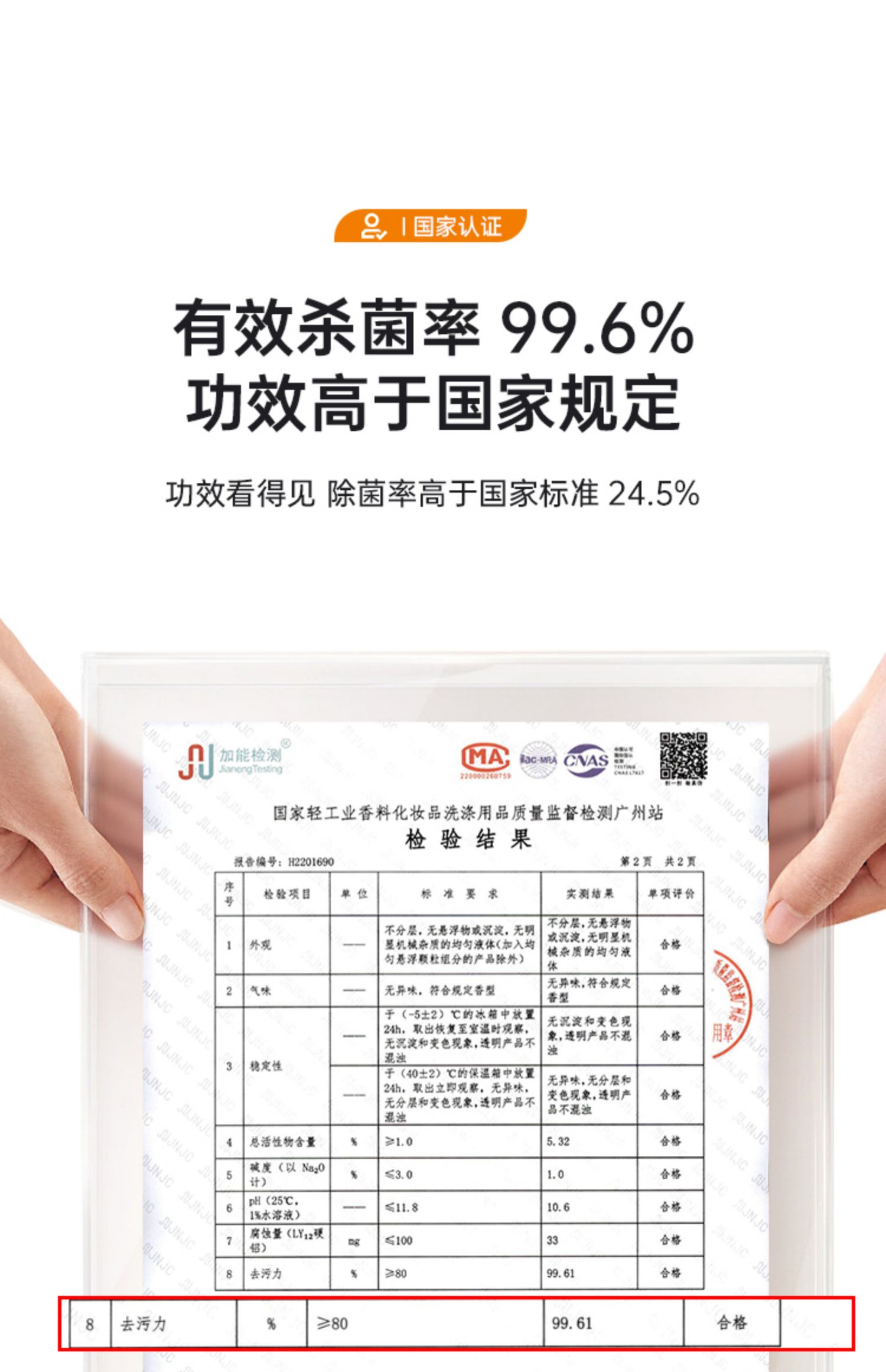 威力王子正品厨房油污净家用清洁剂西柚清香强力去油污重油污油烟机清洗剂