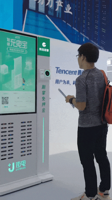 微信刷掌支付设备