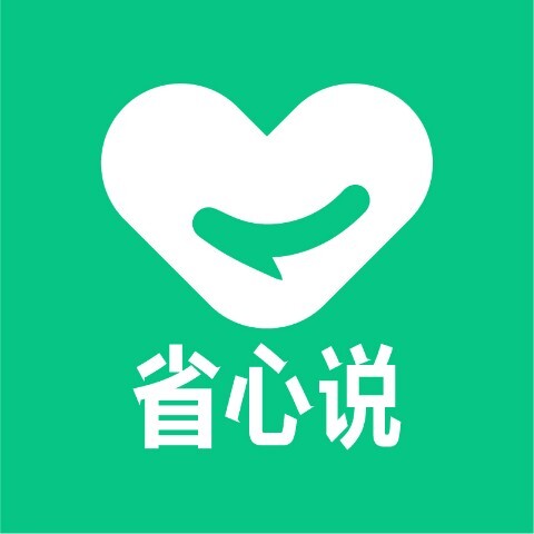 省心说 钻石💎福袋