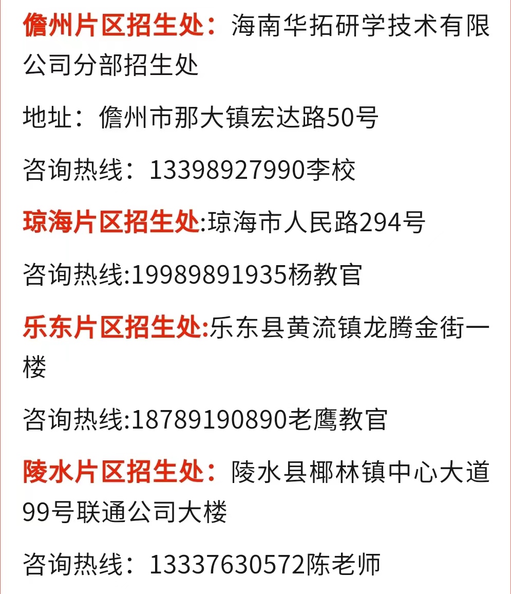 2024绿色军威军事夏令营