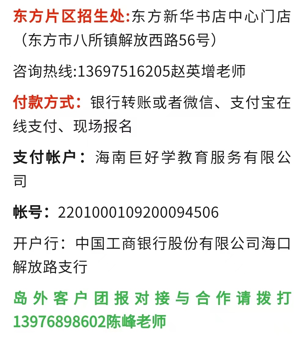 2024绿色军威军事夏令营