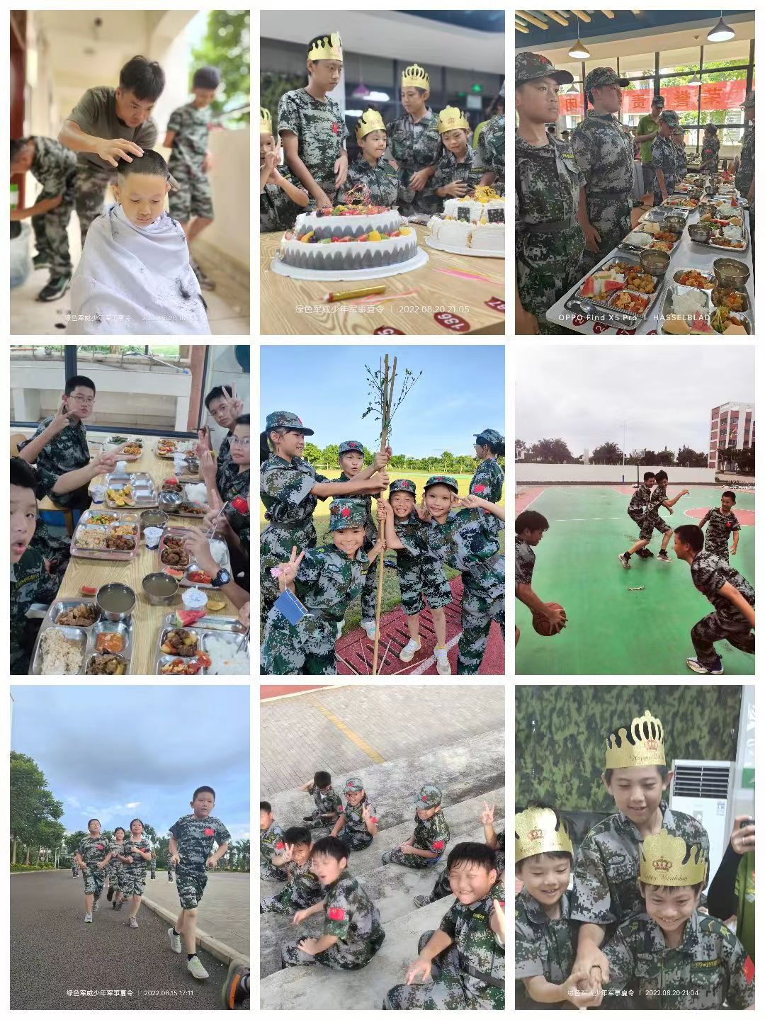 2024绿色军威军事夏令营