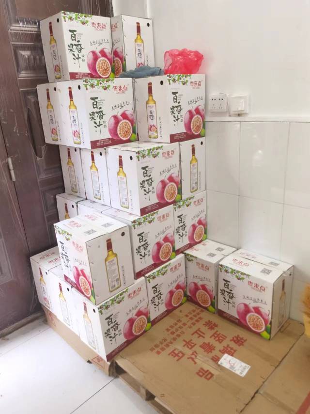 最后28箱！清仓处理！枣来点百香果汁