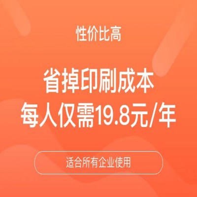 电子名片