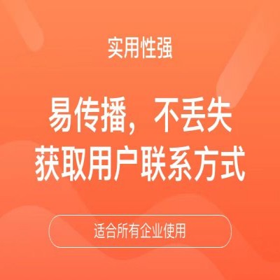 电子名片