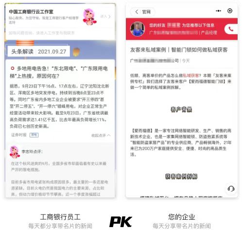 电子名片