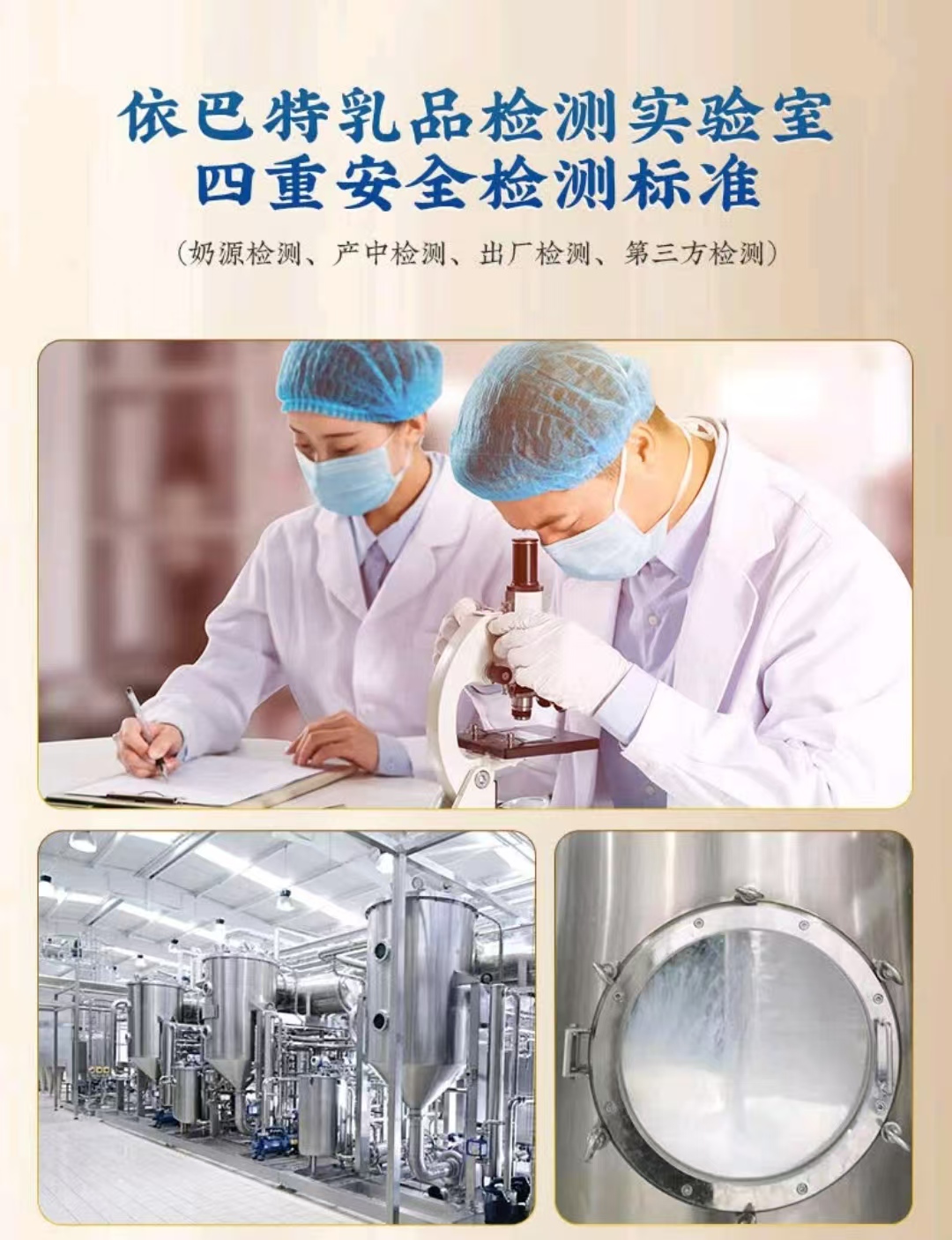 依巴特有机纯骆驼乳粉320g