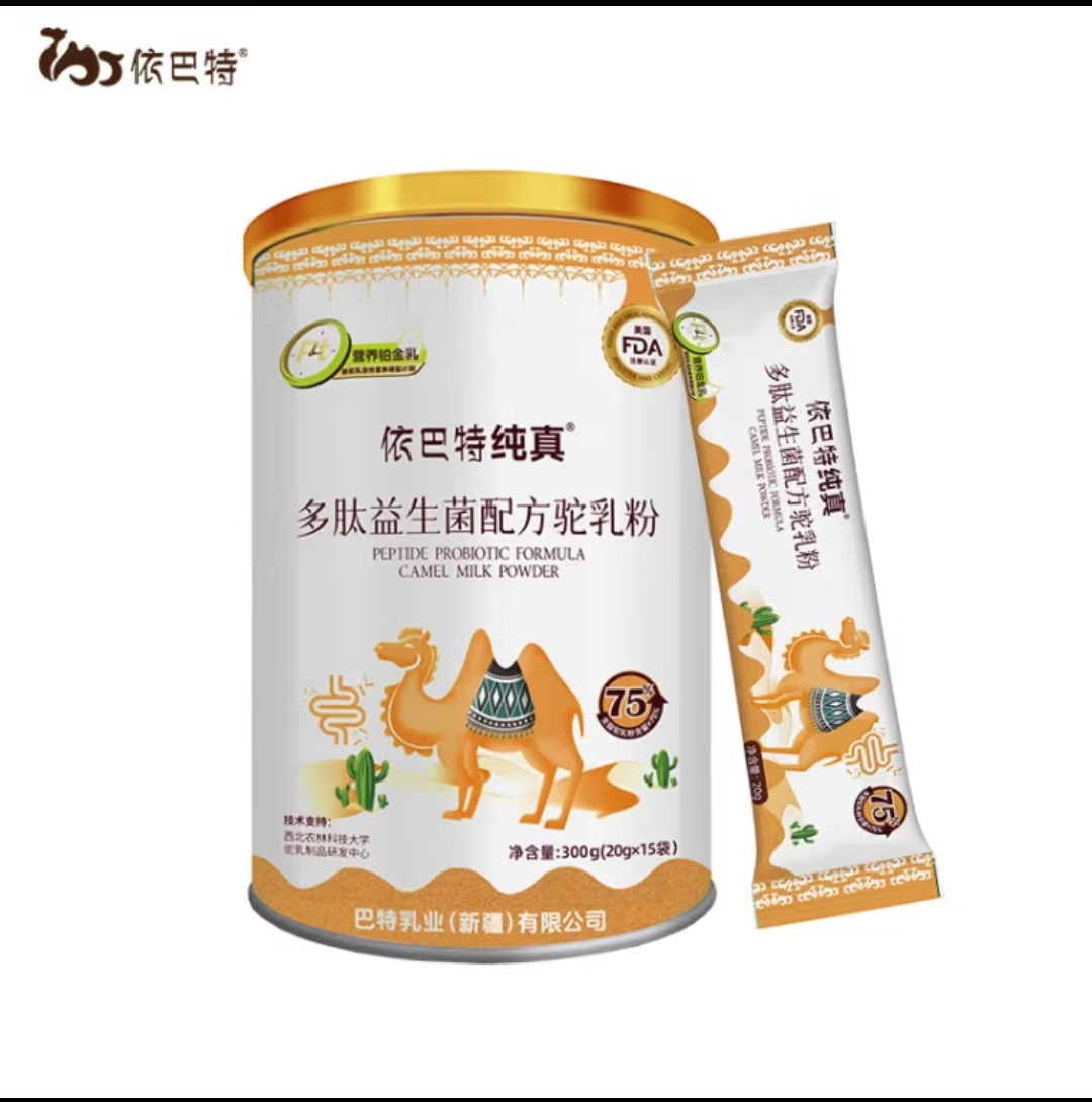 依巴特纯真多肽益生菌配方驼乳粉300g