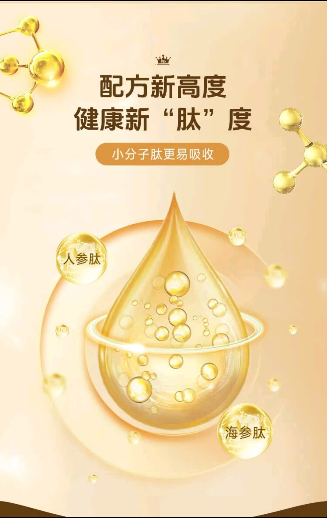 依巴特纯真多肽益生菌配方驼乳粉300g
