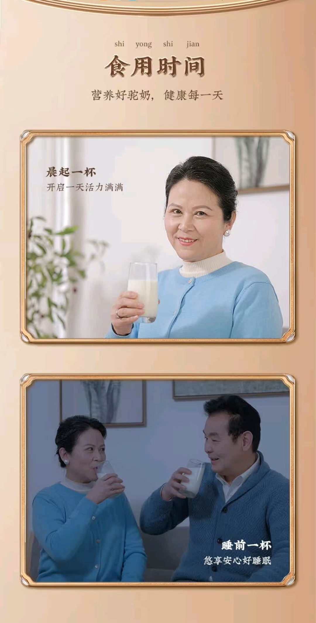 依巴特甄驼纯骆驼奶粉320g
